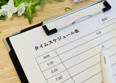 進行管理